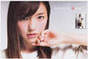 
Magazine,


Mano Erina,

