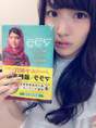 
blog,


Suzuki Airi,

