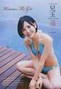 
Kodama Haruka,


Magazine,

