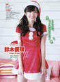 
Magazine,


Suzuki Airi,

