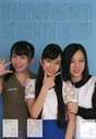 
Inoue Rei,


Ogawa Rena,


Wada Sakurako,

