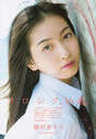 
Magazine,


Uemura Akari,

