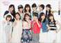 
Fukumura Mizuki,


Haga Akane,


Iikubo Haruna,


Ikuta Erina,


Ishida Ayumi,


Kudo Haruka,


Makino Maria,


Morning Musume,


Nonaka Miki,


Oda Sakura,


Ogata Haruna,


Sato Masaki,


Suzuki Kanon,

