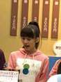 
Makino Maria,

