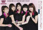 
Juice=Juice,


Kanazawa Tomoko,


Miyamoto Karin,


Miyazaki Yuka,


Takagi Sayuki,


Uemura Akari,

