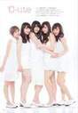 
C-ute,


Hagiwara Mai,


Nakajima Saki,


Okai Chisato,


Suzuki Airi,


Yajima Maimi,

