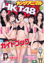 
Anai Chihiro,


Kodama Haruka,


Magazine,


Matsuoka Natsumi,


Moriyasu Madoka,


Motomura Aoi,

