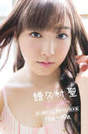 
Fukumura Mizuki,


Magazine,

