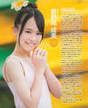 
Kuranoo Narumi,


Magazine,

