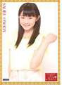 
Onoda Saori,

