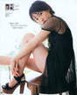 
Kudo Haruka,


Magazine,

