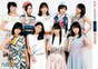 
Aikawa Maho,


ANGERME,


Kamikokuryou Moe,


Katsuta Rina,


Murota Mizuki,


Nakanishi Kana,


Sasaki Rikako,


Takeuchi Akari,


Wada Ayaka,

