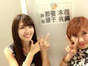 
blog,


Okai Chisato,


Suzuki Airi,

