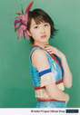 
Kudo Haruka,

