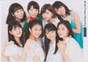 
Aikawa Maho,


ANGERME,


Kamikokuryou Moe,


Katsuta Rina,


Murota Mizuki,


Nakanishi Kana,


Sasaki Rikako,


Takeuchi Akari,


Wada Ayaka,

