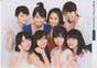 
Fujii Rio,


Hamaura Ayano,


Hirose Ayaka,


Inoue Rei,


Kobushi Factory,


Nomura Minami,


Ogawa Rena,


Taguchi Natsumi,


Wada Sakurako,

