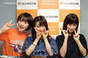 
Ikuta Erina,


Kudo Haruka,


Sato Masaki,

