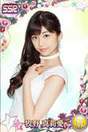 
Makino Maria,

