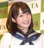 
Miyamoto Karin,

