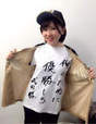 
blog,


Takeuchi Akari,

