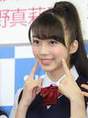 
Makino Maria,

