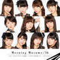 
Fukumura Mizuki,


Haga Akane,


Iikubo Haruna,


Ikuta Erina,


Ishida Ayumi,


Kudo Haruka,


Makino Maria,


Morning Musume,


Nonaka Miki,


Oda Sakura,


Ogata Haruna,


Sato Masaki,

