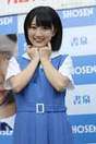 
Funaki Musubu,

