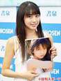 
Makino Maria,

