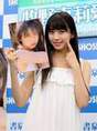 
Makino Maria,

