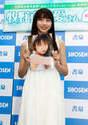 
Makino Maria,

