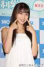 
Makino Maria,

