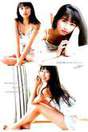 
Makino Maria,

