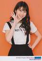 
Makino Maria,

