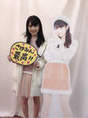 
blog,


Michishige Sayumi,

