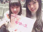 
blog,


Iikubo Haruna,


Yokoyama Reina,

