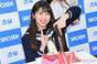 
Makino Maria,

