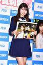 
Makino Maria,

