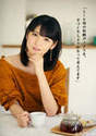 
Michishige Sayumi,

