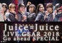 
Danbara Ruru,


Juice=Juice,


Kanazawa Tomoko,


Miyamoto Karin,


Miyazaki Yuka,


Takagi Sayuki,


Uemura Akari,


Yanagawa Nanami,

