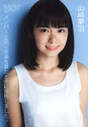 
Yamazaki Yuhane,

