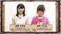 
Michishige Sayumi,


Tanaka Reina,

