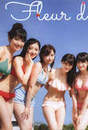 
Akiyama Mao,


Asakura Kiki,


Niinuma Kisora,


Ono Mizuho,


Onoda Saori,

