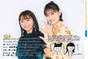 
Murota Mizuki,


Sasaki Rikako,

