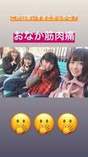 
Horie Kizuki,


Michishige Sayumi,


Shimizu Saki,

