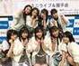 
Akiyama Mao,


Asakura Kiki,


Kishimoto Yumeno,


Niinuma Kisora,


Ogata Risa,


Ono Mizuho,


Onoda Saori,


Tanimoto Ami,


Tsubaki Factory,


Yamagishi Riko,

