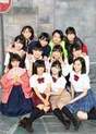 
BEYOOOOONDS,


Eguchi Saya,


Hirai Miyo,


Ichioka Reina,


Kiyono Momohime,


Kobayashi Honoka,


Maeda Kokoro,


Nishida Shiori,


Okamura Minami,


Satoyoshi Utano,


Shimakura Rika,


Takase Kurumi,


Yamazaki Yuhane,

