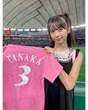 
Makino Maria,

