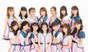 
Fukumura Mizuki,


Haga Akane,


Ikuta Erina,


Ishida Ayumi,


Kaga Kaede,


Kitagawa Rio,


Makino Maria,


Morito Chisaki,


Morning Musume,


Nonaka Miki,


Oda Sakura,


Okamura Homare,


Sato Masaki,


Yamazaki Mei,


Yokoyama Reina,

