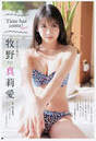 
Makino Maria,

