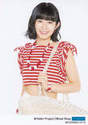 
Yamazaki Yuhane,

